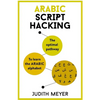 Arabic Script Hacking: The Optimal Pathway to Learning the Arabic Alphabet - Paperback