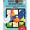Sudoku A Game of Mathematicians 960 Puzzles Very Easy, Normal and Hard Difficulty - Paperback