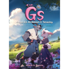 The Gs: Goats Of Ambition & Tenacity - Hardcover