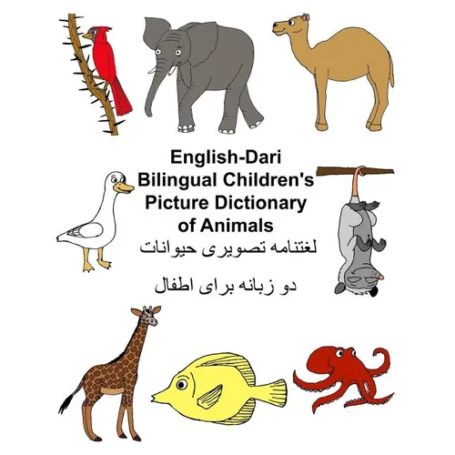 English-Dari Bilingual Children's Picture Dictionary of Animals - Paperback