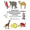English-Dari Bilingual Children's Picture Dictionary of Animals - Paperback