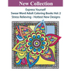 Express Yourself: Swear Word Adult Coloring Books Vol:2 - Paperback