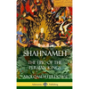 Shahnameh: The Epic of the Persian Kings (Hardcover) - Hardcover