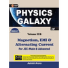 Physics Galaxy 2020-21: Vol.3B - Magnetism, EMI & Alternating Current 2e - Paperback