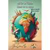 Así en la Tierra como en el Cielo - Paperback