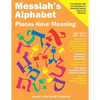 Messiah's Alphabet: Places Have Meaning: An Exploration of the Meanings of the Names of Places Mentioned in the Old and New Testaments - Paperback