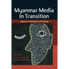 Myanmar Media in Transition: Legacies, Challenges and Change - Paperback