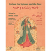 Fatima the Spinner and the Tent: English-Dari Edition - Paperback
