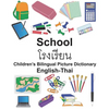 English-Thai School Children's Bilingual Picture Dictionary - Paperback