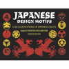 Japanese Design Motifs: 4,260 Illustrations of Japanese Crests - Paperback