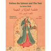 Fatima the Spinner and the Tent: English-Arabic Edition - Paperback