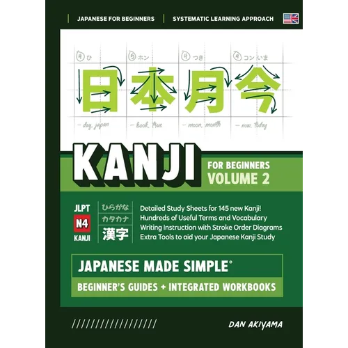 Japanese Kanji for Beginners - Volume 2 Textbook and Integrated Workbook for Remembering JLPT N4 Kanji Learn how to Read, Write and Speak Japanese: A - Hardcover