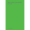 Natural Sugars - Paperback