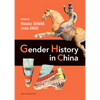 Gender History in China - Paperback