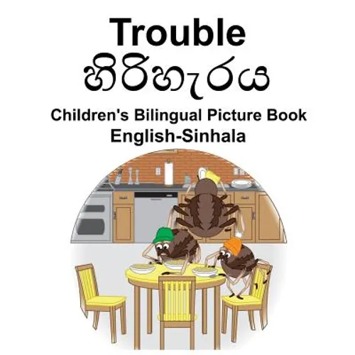 English-Sinhala Trouble Children's Bilingual Picture Book - Paperback