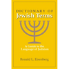Dictionary of Jewish Terms: A Guide to the Language of Judaism - Paperback