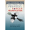Neutralist Proposal for Korean Reunification - Paperback