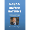 Daska to United Nations: Realization of Dreams with Faith & Sustained Struggle - Hardcover