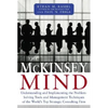 McKinsey Mind - Hardcover