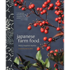 Japanese Farm Food - Paperback