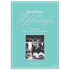 Breakfast at Tiffany's: The Official 50th Anniversary Companion - Hardcover