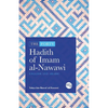 The Forty Hadith of Imam al-Nawawi: English and Arabic - Paperback