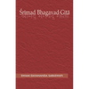 Śrīmad Bhagavad Gītā - Paperback