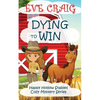 Dying To Win: Happy Hollow Stables Cozy Mystery Series - Paperback