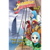 Jannah Jewels Book 2: The Chase in China - Paperback