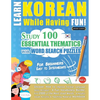 Learn Korean While Having Fun! - For Beginners: EASY TO INTERMEDIATE - STUDY 100 ESSENTIAL THEMATICS WITH WORD SEARCH PUZZLES - VOL.1 - Uncover How to - Paperback