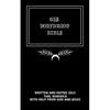 The Nonfiction Bible: The True Word Of God - Paperback