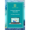 Far Infrared Magnesium Wrap Course: Learn how to use magnesium salts and far infrared for better health and vitality. - Paperback
