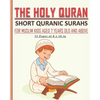 The Holy Quran - Short Quranic Surahs for Muslim Kids: Book for muslim kids aged 7 years old and above (boys and girls) to learn the short Quranic sur - Paperback