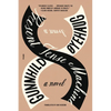 Present Tense Machine - Paperback