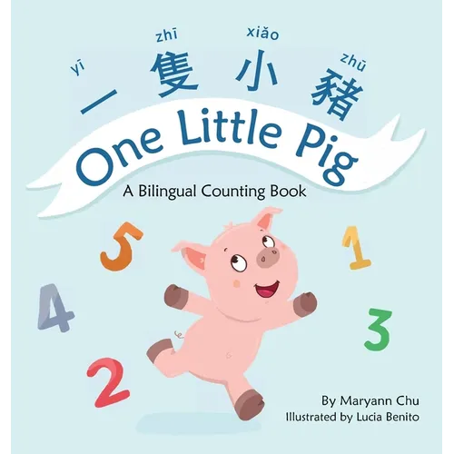 One Little Pig (A bilingual children's book in Traditional Chinese, English and Pinyin). Learn Numbers, Animals and Simple Phrases. A Dual Language Co - Hardcover