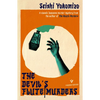 The Devil's Flute Murders - Paperback
