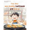 The day we made hotteok - Hardcover