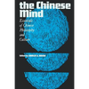 The Chinese Mind: Essentials of Chinese Philosophy and Culture - Paperback