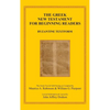 The Greek New Testament for Beginning Readers: Byzantine Textform & Verb Parsing - Hardcover