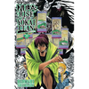 Nura: Rise of the Yokai Clan, Vol. 20: Kusozu - Paperback