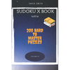 Sudoku X Book - 200 Hard to Master Puzzles 16x16 vol.10 - Paperback
