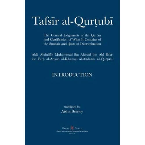 Tafsir al-Qurtubi - Introduction: The General Judgments of the Qur'an and Clarification of what it contains of the Sunnah and āyahs of Discrimina - Hardcover