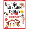 Chinese Picture Dictionary: Learn 1,500 Key Chinese Words and Phrases (Perfect for AP and Hsk Exam Prep, Includes Online Audio) - Hardcover