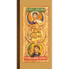 Saint Spotting - Hardcover