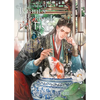 The Disabled Tyrant's Beloved Pet Fish: Canji Baojun de Zhangxin Yu Chong (Novel) Vol. 1 - Paperback
