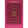 Koren Shalem Siddur with Tabs, Compact, Pink - Paperback