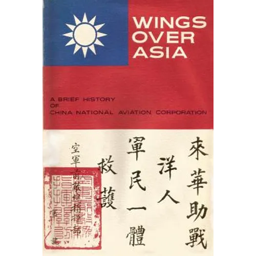 Wings Over Asia 3: A Brief History of the China National Aviation Corporation - Paperback