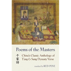 Poems of the Masters: China's Classic Anthology of T'ang and Sung Dynasty Verse - Paperback
