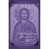 On the Prayer of Jesus - Paperback