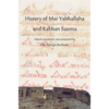 History of Mar Yahballaha and Rabban Sauma: Edited, translated, and annotated by Pier Giorgio Borbone - Hardcover